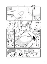 [Rokumonsen (Tamahagane)] Roshutsu Shoujo Itan 2.6 Hen [Digital]