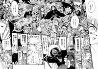 [kankiten] Jyugyaku syoujotai