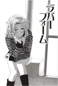 [Ryoh-Zoh] Euphoria Juice