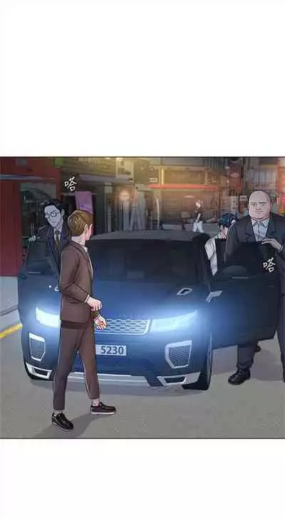 [Hodat & 高孫志] 老師 1-95 官方中文（完結）