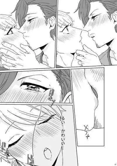 Proposal wa Dinner no Mae ni