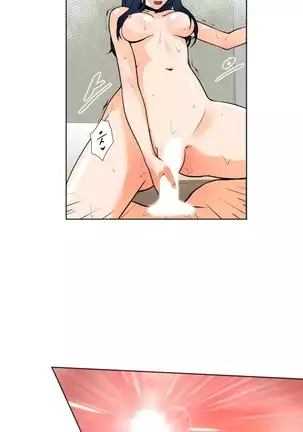 Only a Man Standing at Night Ch.0-28