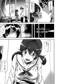 [Ashiomi Masato] Crime Girls