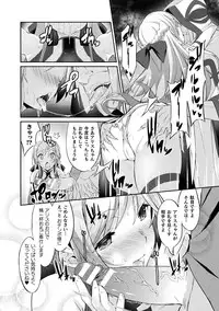 [Anthology] Haiboku Otome Ecstasy Vol. 13 [Digital]