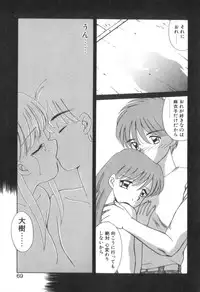 [Akifuji Satoshi] Four Seasons