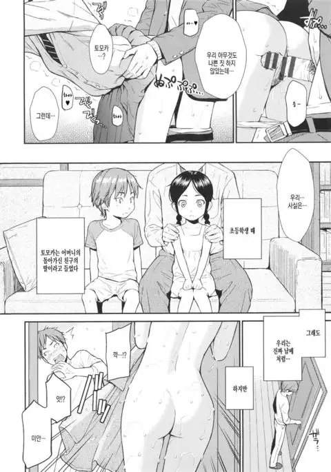 レンアイサソブル