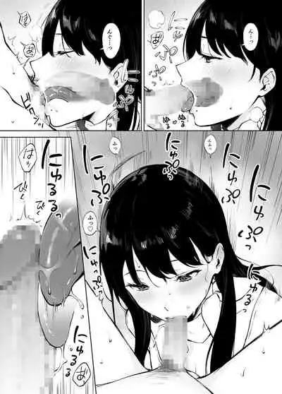 癒しエステの南さん