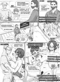 [nounanka (Abubu)] NPC Kan MOD (Skyrim) [Chinese] [變態浣熊漢化組] [Ongoing]