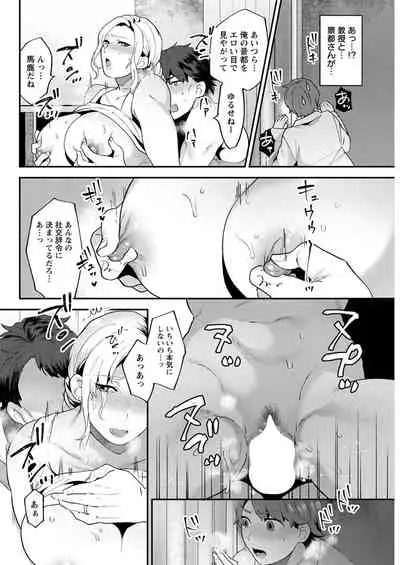 Action Pizazz 2020-04