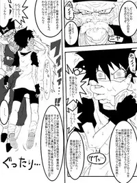 洗脳教育室～総集編Vol.01～