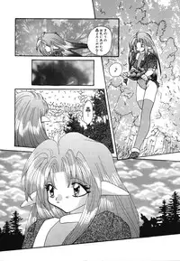 [Mint Shimotsuki] Shoujo Yuugi | A girl gonna make play...