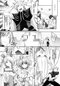 (C76) [cocon! (Otone)] Aoiro Kibou (Fresh Precure!)