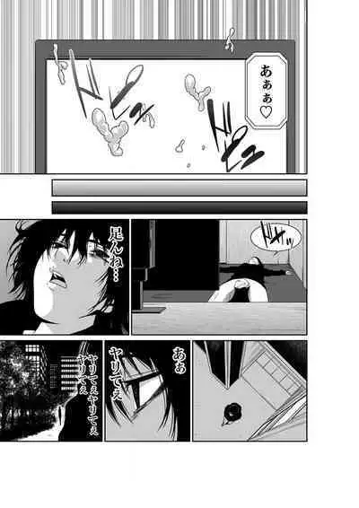 悪事の代償～秘密を握られた女たち～ 1-15