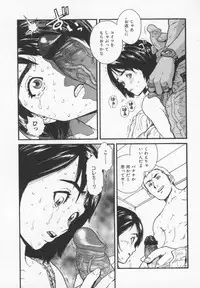 [Inoue Kiyoshirou] OVER FLOW