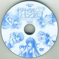 Tsunagaru Bangle - Visual Fan Book