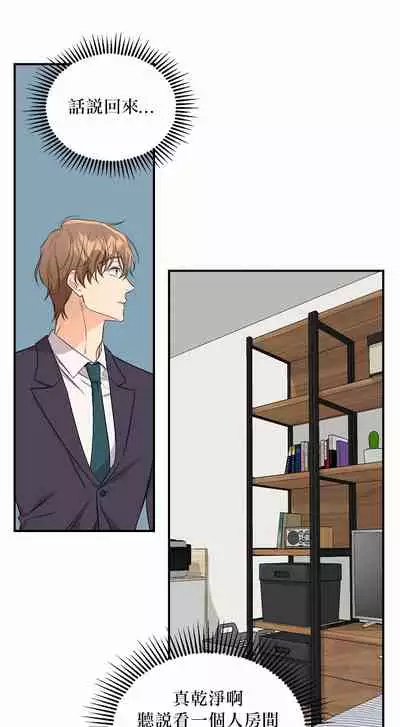 未开发领域 01 Chinese [拾荒者汉化组]