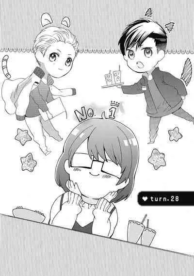 宅女愛上肉食紳士～絕頂！大叔級的神技～ 5