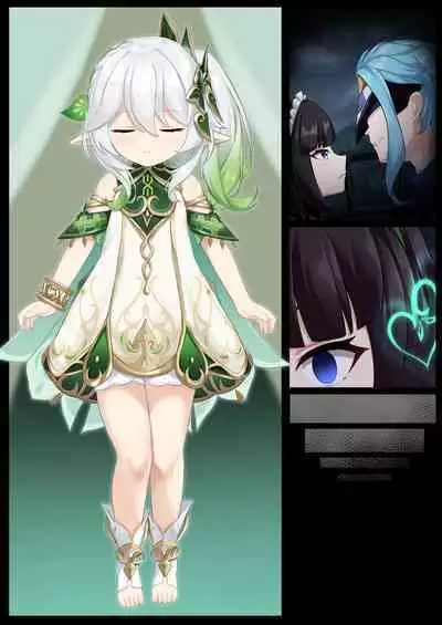 Jikken <Da 17> | EXPERIMENT <DA-17>