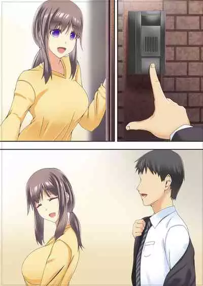 [Uzunoki Tamaki] NTR漫画制作中