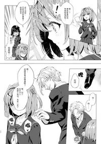 (C91) [IndexACG (Kinokoya)] INDEX GIRLS 09 MIO Ni Futanari Seitokaichou Roshutsu Chijoku Choukyou [Chinese] [无毒汉化组]