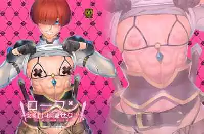 Rouwan Nyokenshi wa Kakusenai