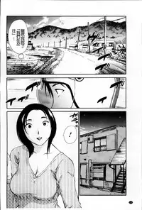 [Miki Hime] Yureru Skirt | 搖曳的輕薄短裙 [Chinese]