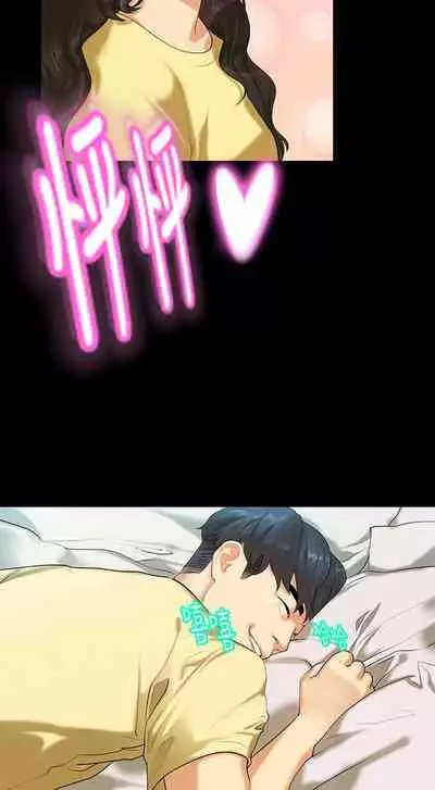 初戀症候群 1-30