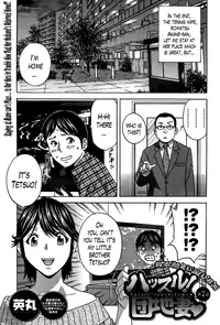 [Hidemaru] Hustle! Danchizuma Ch. 1-8 [English] [Lazarus H]