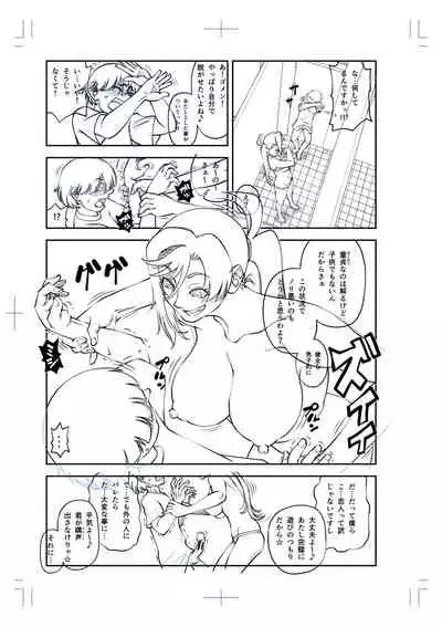 Yatte Minakerya Wakaranai