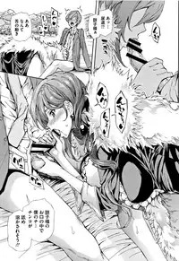 [Kihiru] Taneuma no Yakata