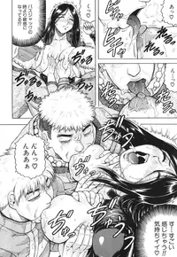 [Jamming] Kanzai Toshi Ch. 1-4