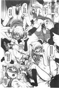 [Ohtomo Takuji] Katekano | 家教女友♡ 限定版 [Chinese]