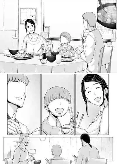 [Pulpo Azone] Hahagui 3 yarichin ryokohen (Part. 2) ~