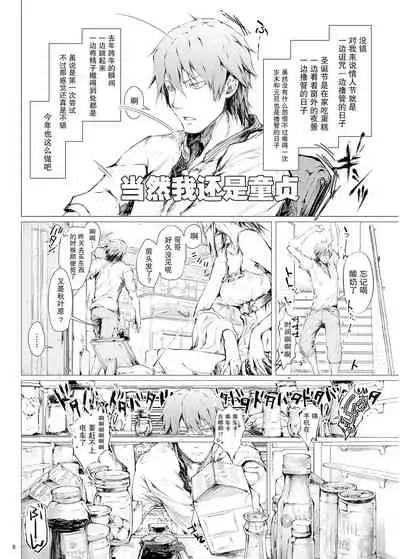 [UDON-YA (Kizuki Aruchu, ZAN)] FUROHILE Jitaku no Furo ni Hairu to Saki ni Shiranai Hadaka no Onna ga Haitteru [Digital] [Chinese] [屏幕髒了漢化組&空気系☆漢化]