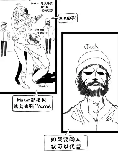 [irreversible/dogville] [망가]림월드 생존일지 -3- ｜龙人坏女孩 -03-【Rimworld漫画】[很丑很丑的马芬(机翻)]