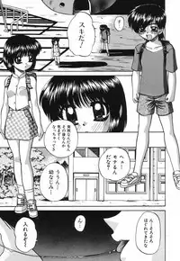 [Chunrouzan] Hime Hajime - First sexual intercourse in a New Year