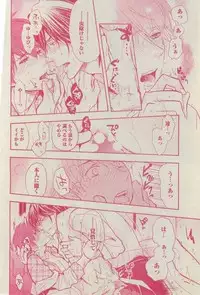 BOY'S ピアス 2015-03