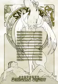 [Ash Yokoshima] 3 Angels Short