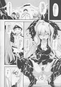 (C88) [Nukkoru] Go-chin (Kantai Collection -KanColle-)