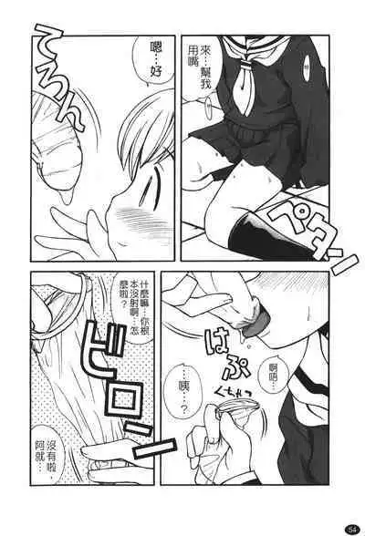 Ane Sweet | 姊姊好甜