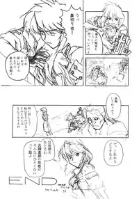 (C51) [Gyokusaidan (Mimasaka Hideaki)] Signal to Noise (Gyokusai-ban) (Ghost in the Shell)