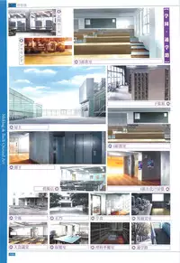 School Days Official Visual Art Works