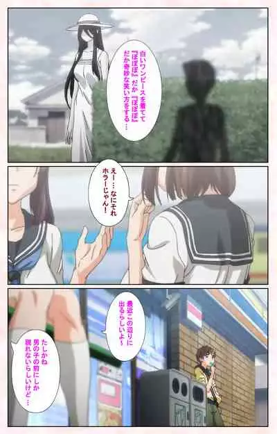 Toshi-Densetsu Series Kanzenban