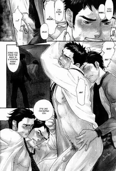 Nakayoshi Wanko | Buddy Buddy Puppy