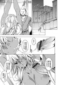COMIC Grape Vol. 62