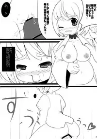 (Reitaisai 7) [Forever and ever... (Various)] Minoruko no Minoru cchau Goudou-shi Minoru - MINORI - (Touhou Project)