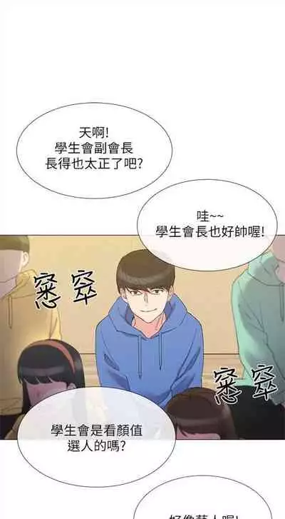 （周5）重考生 1-47 中文翻译（更新中）