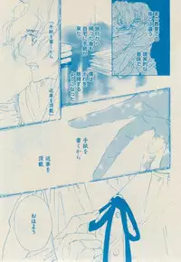 BOY'S ピアス 2014-09