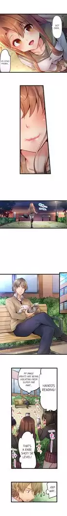 1 Piston de Bareru Uso ~Jishou Bitch wa Ubu ni Nureru~ | Busted in One Thrust Ch. 1 - 22