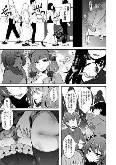 [Jenigata] Harem Ijime~ Boku dake Otoko no ko~ | Harem Bullying My Only Male Child [Digital]